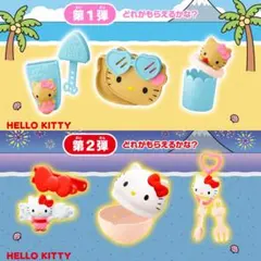 ハッピーセット×ハローキティ　全種