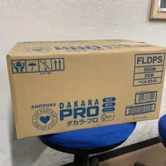 ダカラプロのサムネイル