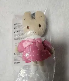 アベイル サンリオ マロンクリーム マスコットチャーム