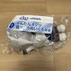 ウマ娘 かんたんオグリ 寝っころぬいぐるみ賞 オグリキャップ - メルカリ