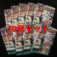 Vジャンプ 遊戯王7月30th ANNIVERSARY DEMON'S PACK - メルカリ