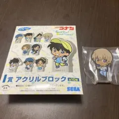 名探偵コナン セガラッキーくじ アクリルブロック 安室透