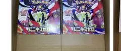 シュリンク付きポケモンカードゲーム ムニキスゼロ 2BOX