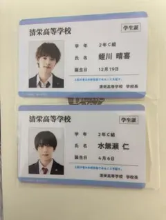 未成年 蛭川 上村謙信 アクリルカード 2025年最新】蛭川晴喜の人気アイテム - メルカリ