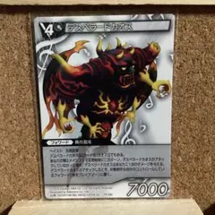2026年最新】FFTCG カオスの人気アイテム - メルカリ