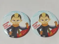 ハイキュー！！　さっぽろ雪まつり　缶バッジ　山本猛虎