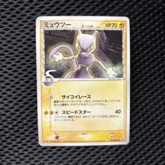 明治 ミュウツー δ PROMO PCG-Pプロモカード 107/PCG-P ミュウツー δ PROMO PCG-Pプロモカード 107/PCG-P - メルカリ