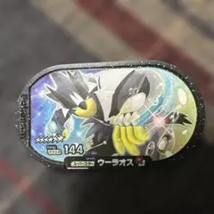 ポケモンメザスタ ウーラオス 41-004