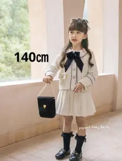 140㎝リボン付きホワイト女の子スーツ入学式卒業式入園式卒園式発表会お誕生日