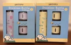 SNOOPY ステンレスボトル＆2カップ　2セット