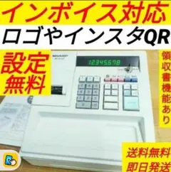 シャープレジスター　UP-600S　特殊20部門　211000 シャープレジスター UP-600S 特殊20部門 211000 - メルカリ