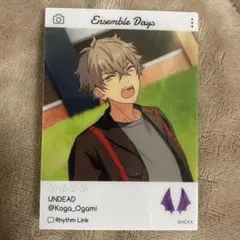 あんスタ エモカ EMOCA 大神晃牙