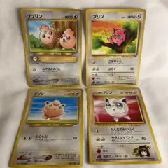 ポケモンカード　旧裏　ププリン　プリン　 4枚セット