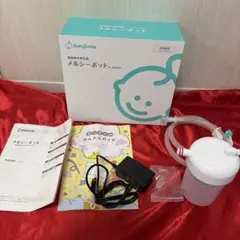 BabySmile メルシーポット S-504GR