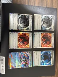 わ*ん様 ポケモンカード　ニンジャスピナー　6枚セット エネルギー　/ メガゲッ