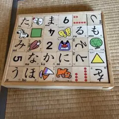 【木製ひらがな積み木　知育玩具】ローマ字・英語・数・図形 学習にも◎