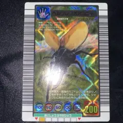 ヘルクレスオオカブト　2003 秋 オータム ムシキング