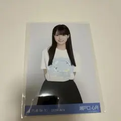 乃木坂46 瀬戸口心月 生写真