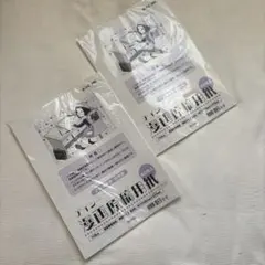 Item thumbnail for item eeedb59d-bd20-4e98-8c32-f77265f5eb7e