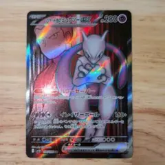 ロケット団のミュウツーex SR ロケット団の栄光 114/098