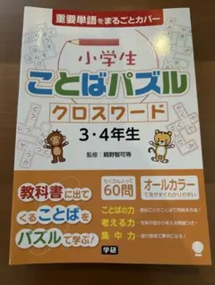 とらこ様 リクエスト 2点 まとめ商品