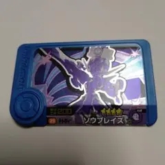 ソウブレイズ　ポケモンフレンダ　トレジャー