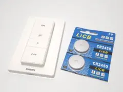 PHILIPS Hue dimmer switch 交換電池2個セット