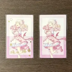 2026年最新】プロセカ 瑞希 箔押しの人気アイテム - メルカリ
