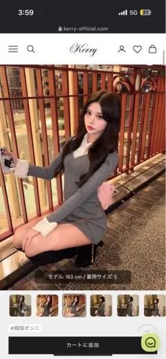 keryy ワンピース シャツ ワンホン