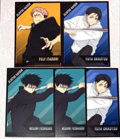 呪術廻戦　アニメイトフェア　特典ポストカード　虎杖悠仁、伏黒恵、乙骨憂太