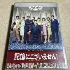 同窓会 デラックス版 DVD 宅間孝行 永作博美 鈴木砂羽 中村獅童 - メルカリ