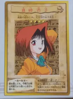 2026年最新】真崎 杏子 バンダイの人気アイテム - メルカリ