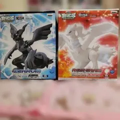 ポケモン わくわく一番くじ フィギュア ホワイトキュレム ブラック