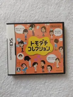トモダチコレクション　ニンテンドーＤＳ