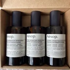 Aesop ルームフレグランス 3本セット イソップ　ルームスプレー ギフト
