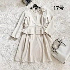 美品　上品ママ✨フォーマルスーツ　17号　ベージュ　ワンピース　ノーカラー　伸縮