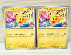 ピカチュウ WCS2026 プロモ 133/M-P 2枚セット - メルカリ