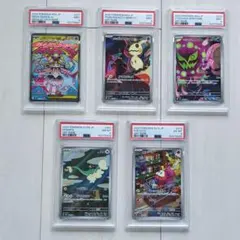 【 PSA9.8.6】 まとめ売り ポケモンカード