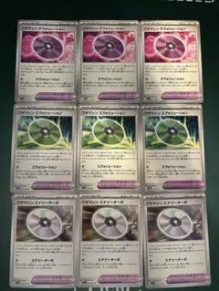 ワザマシンセット　エヴォリューション、デヴォリューション、エナジーターボ　各3枚