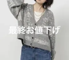 ☆新品未使用カーディガン☆