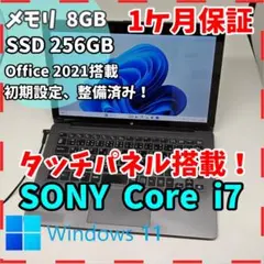 2026年最新】vaio z i7の人気アイテム - メルカリ