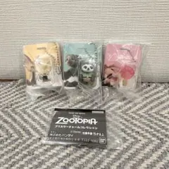 セット売り 3個セット ズートピア ブリスターチャームコレクション