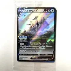 2026年最新】アルセウスv プロモ 未開封の人気アイテム - メルカリ