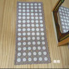 cocoaさま専用　ドイリー　レース編み