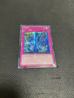 2026年最新】遊戯王 韓国 シークレットの人気アイテム - メルカリ