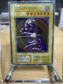 リミテッドエディションとブラックマジシャン（ステンレス） 遊戯王OCGデュエルモンスターズ ブラックマジシャン ステンレス