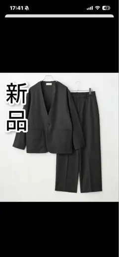 EASENCE パウダーツイルセットアップノーカラージャケット&ワイドパンツ