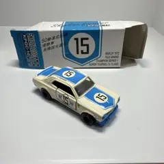 日本製トミカ NO.21スカイライン2000GT-R シール・箱付き