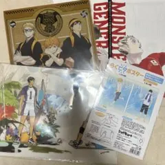 ハイキュー!! クリアファイル・ポスター　まとめ売り