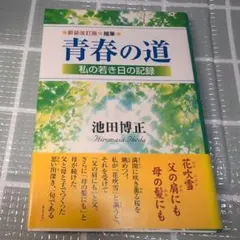 Item thumbnail for item 477ca270-8fdd-4cd2-a6dc-6a414d269824